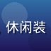 久久小说用户研究负责人苏晓敏，女性，休闲装，用户访谈现场，亲和专业的研究员形象
